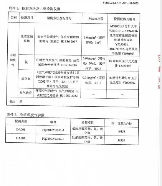 微信图片_20241210161033.jpg