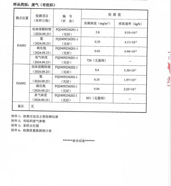 微信图片_20241210161007.jpg