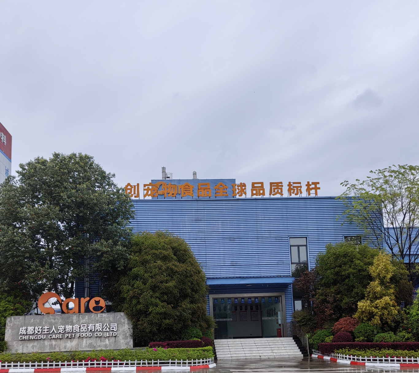 微信图片_20240328093207.jpg